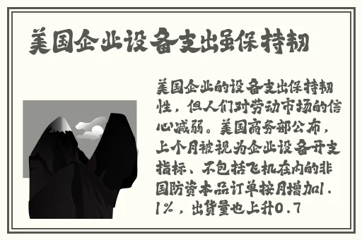 一嘟噜一嘟噜的图片
